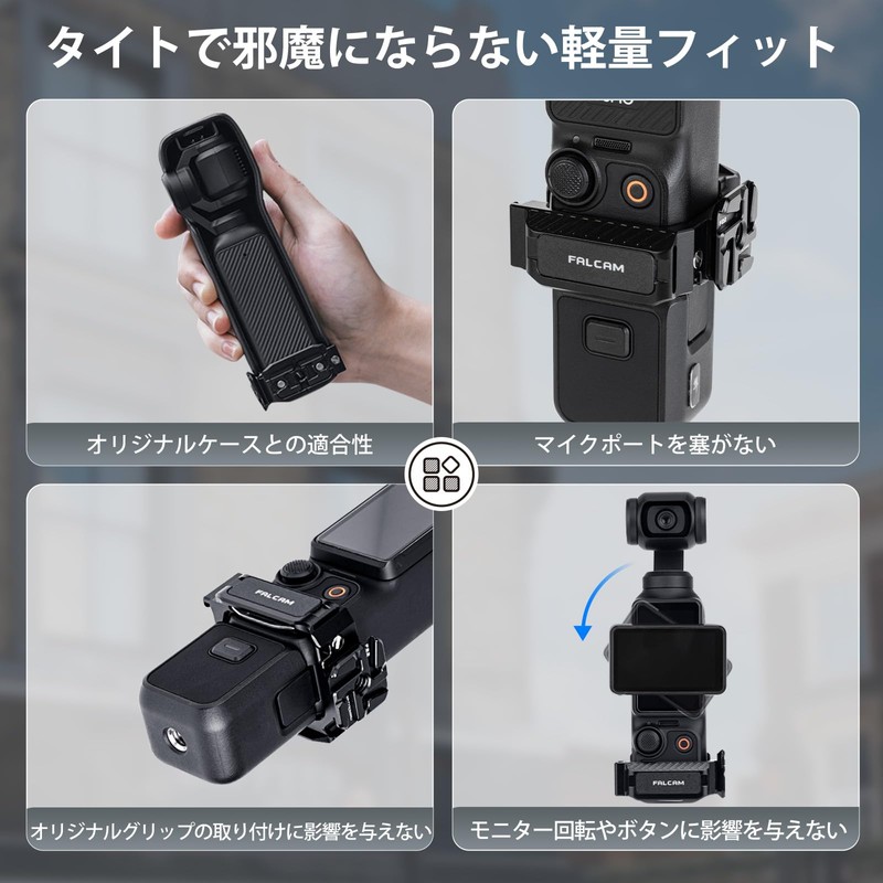 F22 Camera Cage For Pocket3