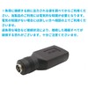 Audio Fan USB Converter Adapter USB Type A (Female) to