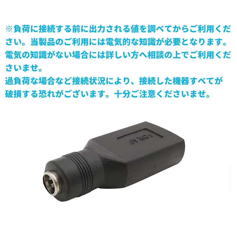 Audio Fan USB Converter Adapter USB Type A (Female) to