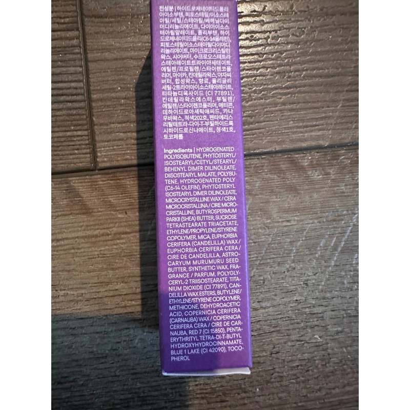 LANEIGE Lip Glowy Balm: Hydrate, Glossy, Lightweight, Gummy bear EXP