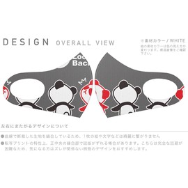 Design Mask, Set of 2, Polyester, Washable, Cloth Mask, Unisex 000955 Unique Panda Illustration