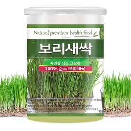 새싹보리 분말 가루 국내산 햇새싹보리 150g (고급형) Fresh Barley Sprout Powder Domestic Harvest Barley 150g (Premium)