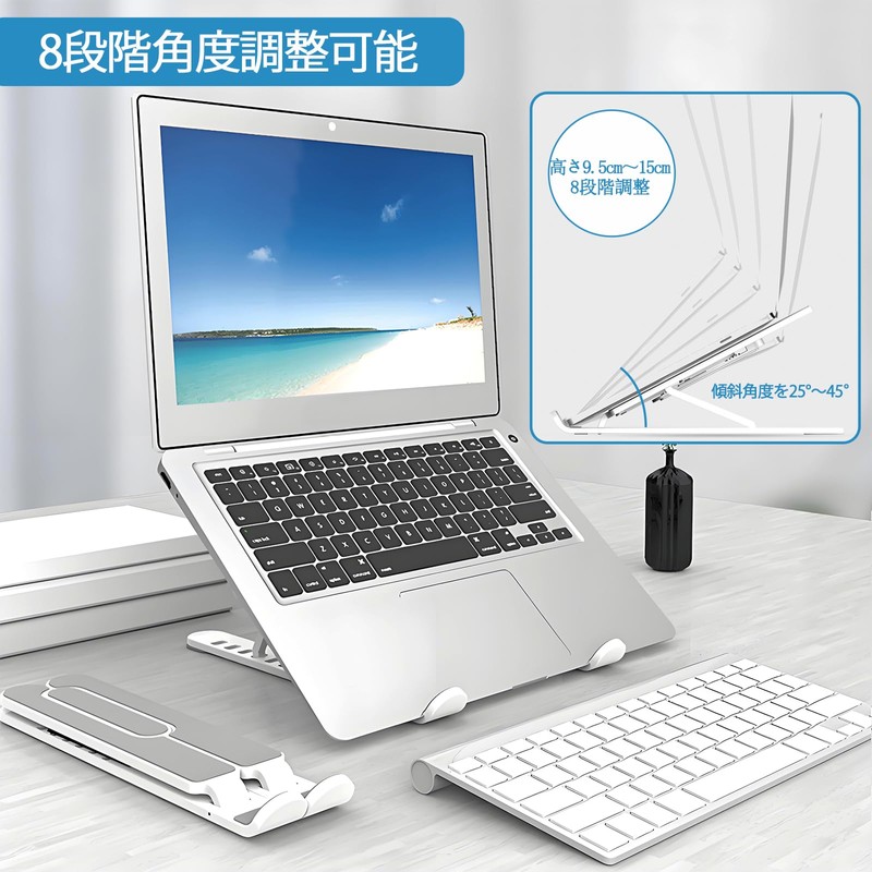 Laptop Stand, PC Stand, Lightweight, Portable, Computer Stand, Tabletop, 8