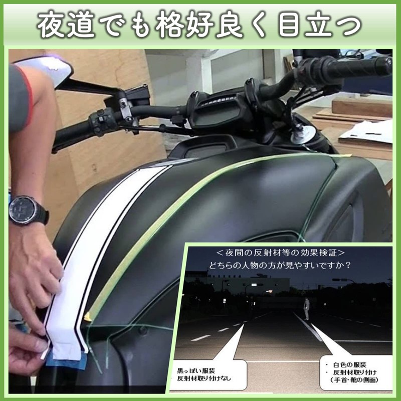 Aytile Bike Sticker Stripe Tank Body Reflective Line Motorcycle 1.8