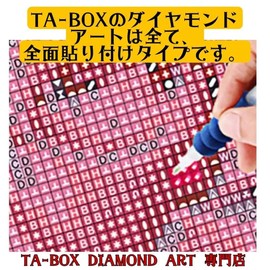 TA-BOX Diamond Art Kit, A2size (Square Beads), AB Beads 1 Color Present! Fully Applied / Resin Beads Used, Color Adjusted, Domestic Delivery, Full Diamond Art, Diamond Art Beginners, Diamond Embroidery, Diamond Art Square, ATA-041 "Beauty and the Beast"