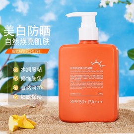 [Overseas] Tone-up sunscreen, Hwachugunmil whitening sunscreen lotion, sweat-blocking, UV-blocking, oil-free, brightening concealer 200g/Hwachugunmil whitening sunscreen (Fanta) 5ea