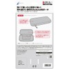 CYBER ・ スリムポーチ （ Switch2 用） ブラック