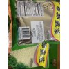 VEGEHOPE - VEGETARIAN SEASONING V298 Made is Japan