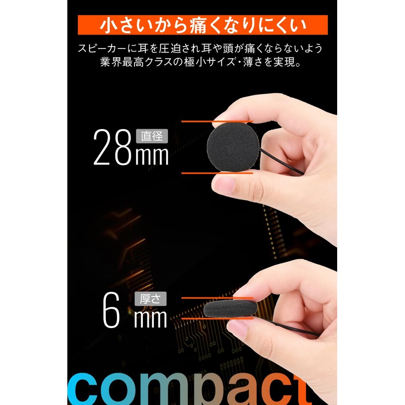 Daytona 24658 Motorcycle Intercom DT-02 Optional Small Thin Compact Speaker