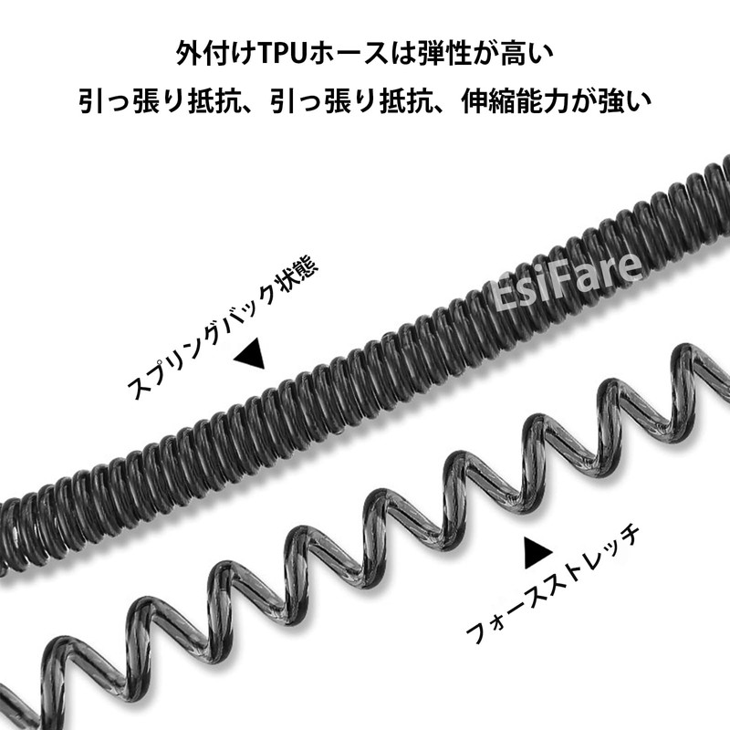 EsiFare Spiral Cord, Wired, 4.9 ft (1.5 m), 3 Piece