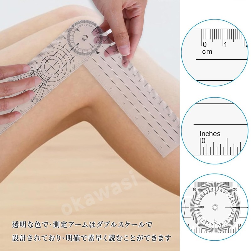 OKAWASI ゴニオメーター 角度計 角度脊椎定規 マルチルーラー プラスチック 角度計 ゴニオメーター PVC素材 360度測定器