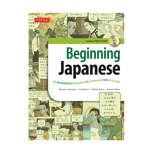Beginning Japanese Textbook