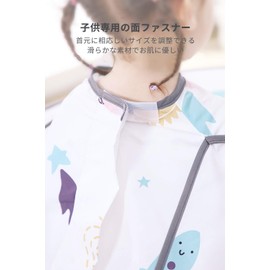 MINGYI TECH Hairdressing Cape, Hair Apron, Haircut Cloak, Cut, Home, Cut, Compact, Easy Storage, Yellow Color