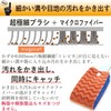 Aisen GP035 Orange Approx. 13.8 x 2.0 x 1.2 inches