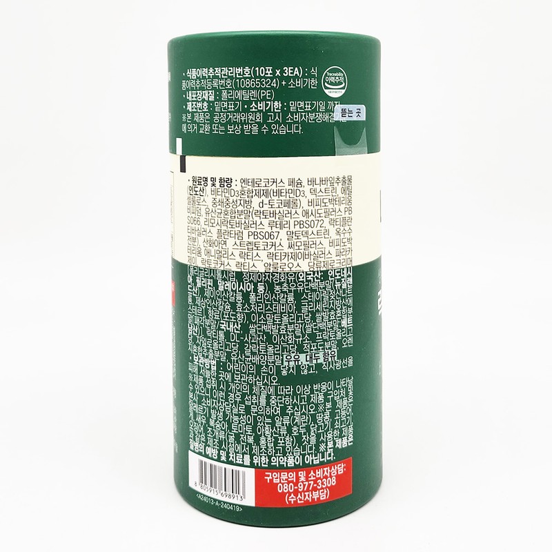 Lactopit Dancare Pro 30 sachets x 6, 6 month supply