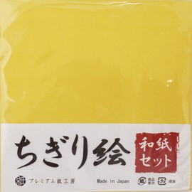 Chigirie Washi, 30 Colors, 150 Sheets