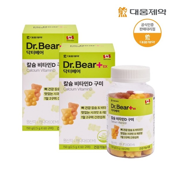 Daewoong Pharmaceutical Dr. Bear Calcium Vitamin D Gummies 60 gummies (30 days worth) x 2