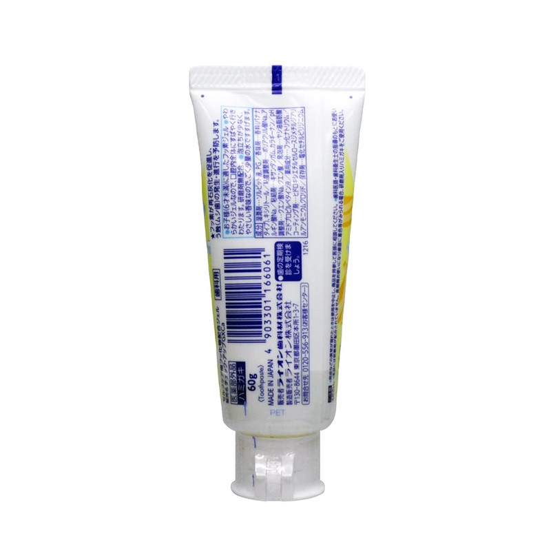 Lion Check Up Gel Banana 2.1 oz (60g)