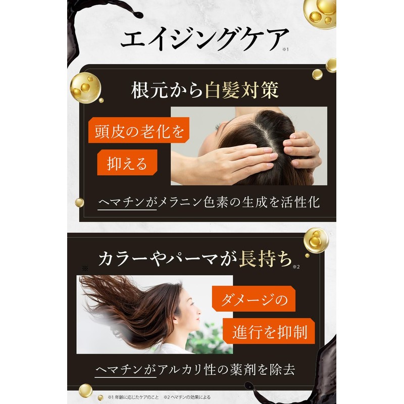 DRH+ Scalp Shampoo 13.5 fl oz (400 ml) & Treatment