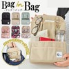 Bag-in-Bag, Vertical Backpack, Inner Bag, A4, For Tote Bags, Freestanding,