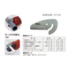 densan Resin Pipe Cutter VCT – 42