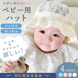 Cute Wink Baby Hat, Girl, Sun Shade, Ribbon, Lace, Breathable, UV Protection, Sea, Walking, Cute, Stylish, Spring and Summer, orange