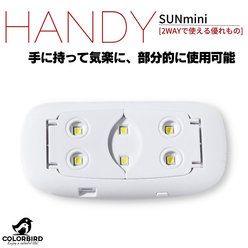 COLORBIRD UV Light, Nail Light, LED Light, For Nails, Resin,