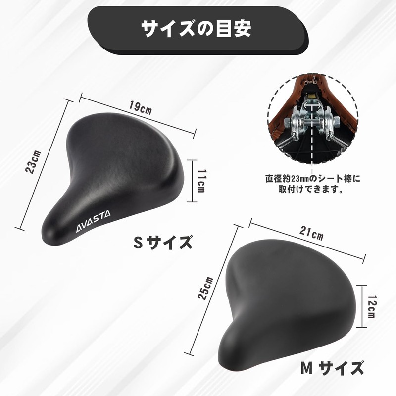 AVASTA Children's Bicycle Saddle Replacement, Popular and Cute Floral Pattern,