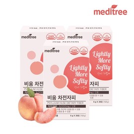 Meditree 3 boxes of Meditree Bium Psyllium Husk Powder / 메디트리 비움 차전자피 분말 3박스