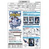 EPOCH Baseball Card 2017 Chunichi Dragons [Box]