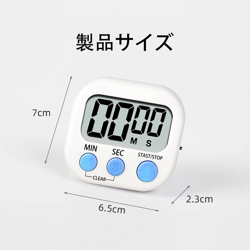 ALLVD Timer Kitchen / Learning Timer Up to 99 Minutes