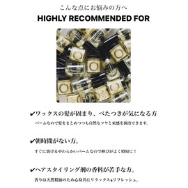 O SKIN & HAIR OVERM 45ml Hair Balm Skin Care Styling