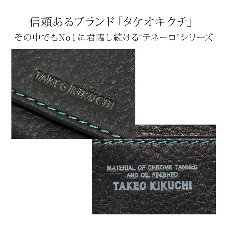 Takeokikuchi 1705419 Tenero Men's Key Case, Gift Packaging, Cowhide Leather,