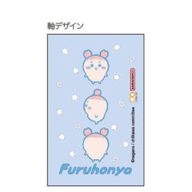 Sunstar Stationery Chiikawa Ballpoint Pen Design Collection Old Book Shop S4656920