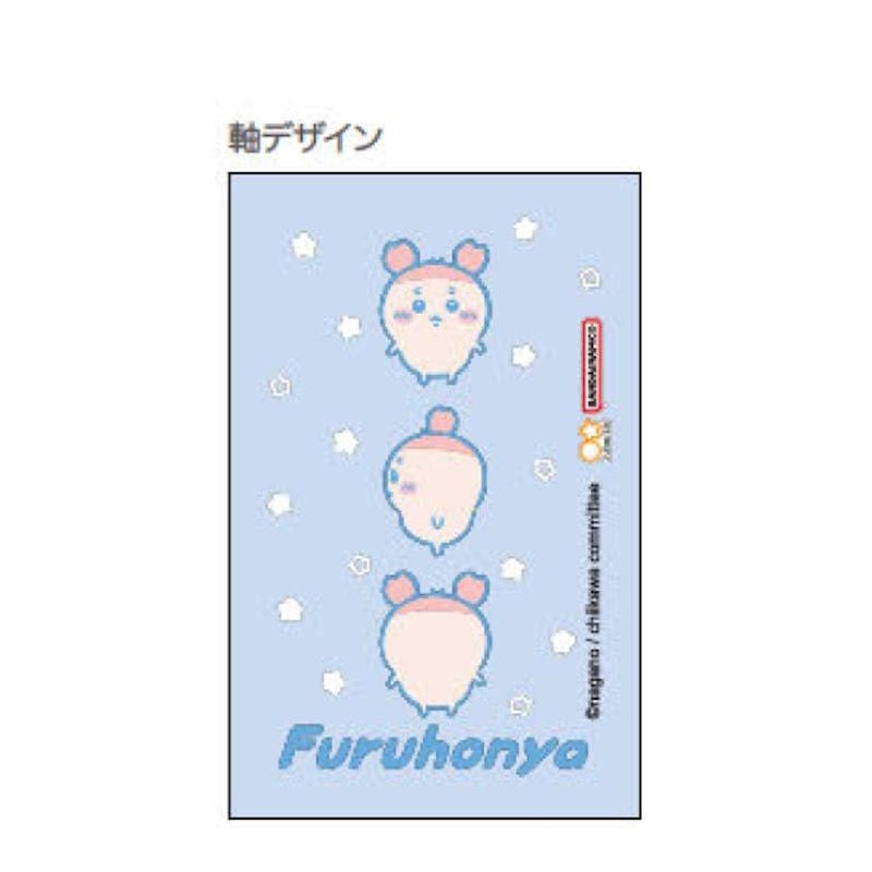Sunstar Stationery Chiikawa Ballpoint Pen Design Collection Old Book Shop