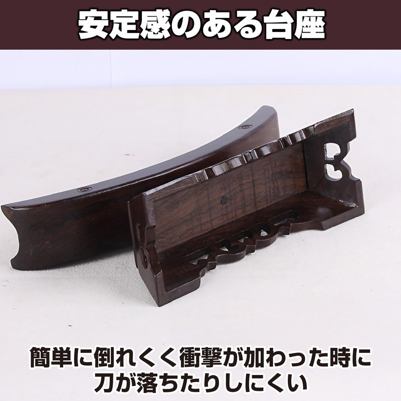 Felimoa 刀掛け台 木製 横置き 1段 ディスプレイ コレクション 脇差 幅約19cm