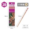 Tombow KB-KHNWD2B Hello Nature Children's Soft Lead Pencils, 2B, Whitetail
