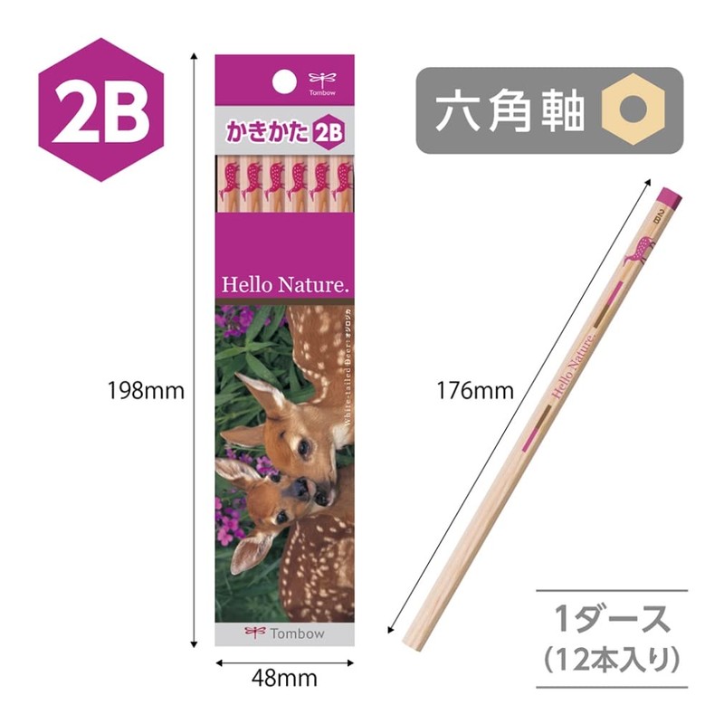 Tombow KB-KHNWD2B Hello Nature Children's Soft Lead Pencils, 2B, Whitetail