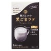 九鬼産業 贅沢ミルク 黒ごまラテ (20g ×4P) ×5個