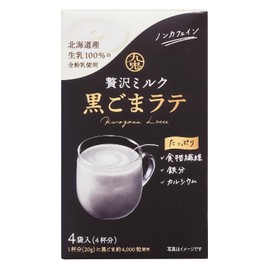 九鬼産業 贅沢ミルク 黒ごまラテ (20g ×4P) ×5個