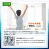 わたしのチカラ FLORA MIND 正規品 60粒 約30日分 乳酸菌 GABA ラフマ葉抽出物 ビタミン