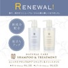 UNIX Organic Natural Care Treatment Ver. 2.1 13.4 oz (380