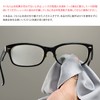 Cupika Eyewear Wipes That Won't Fail, gray