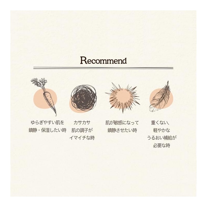Crema Hidratante Carrot Carotene Relief Cream de Skinfood de 70ml