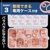 FJmark Copper Rings Crush Washer Flat Washer Sealing Rings Gasket