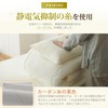 Atokazo Warm Pillow Cover, 13.8 x 19.7 inches (35 x