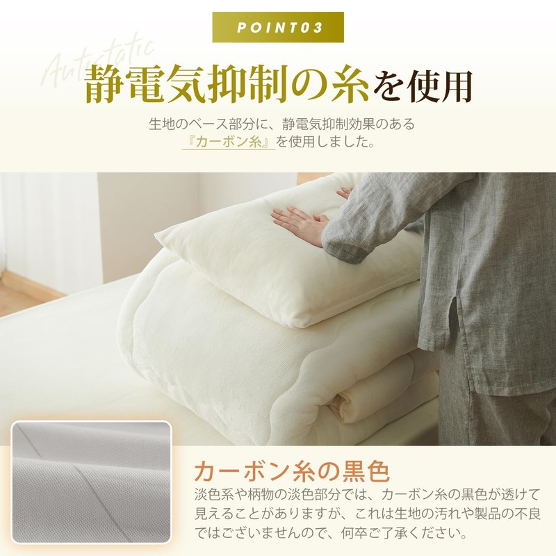 Atokazo Warm Pillow Cover, 13.8 x 19.7 inches (35 x