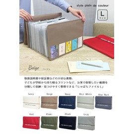 Style plein de Couleur Document Storage Case, Document Stand, A4, 13 Pockets, A4, Document Case, File Box, Storage Box, Document Files, Office, Organization, Document Storage (Beige)