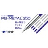 Pentel PG-METAL350 Drafting Pencil, 0.5mm, Clear White PG315-TW