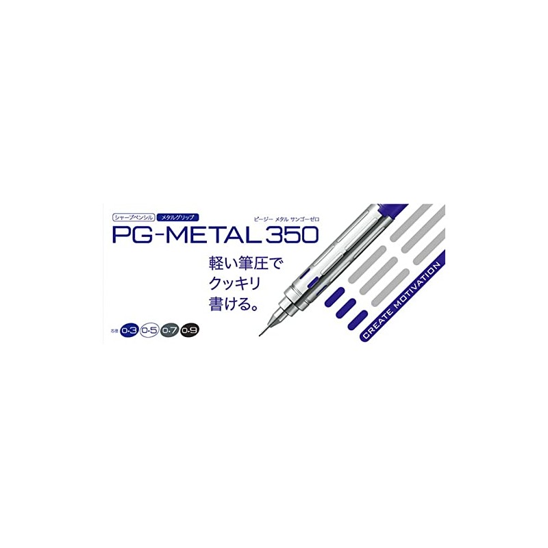 Pentel PG-METAL350 Drafting Pencil, 0.5mm, Clear White PG315-TW